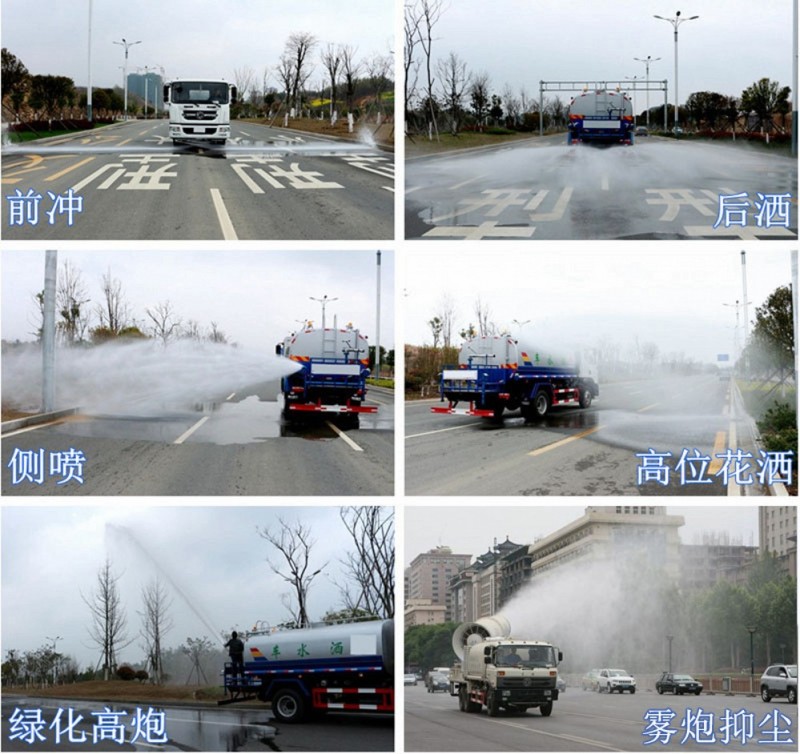 灑水車工作實拍